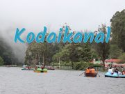 Kodaikanal Tour