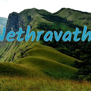 Nethravathi