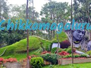 Chikkamagalur Tour